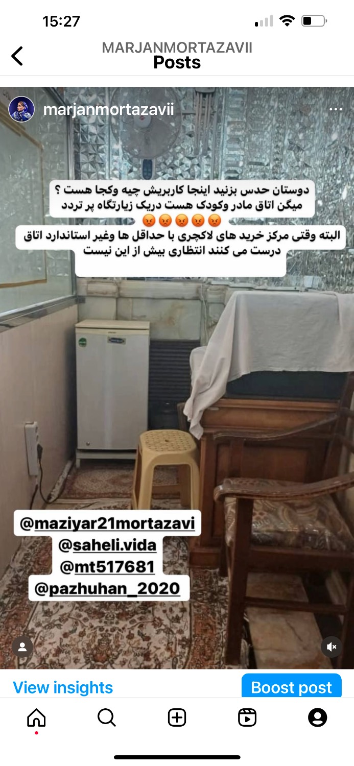  “نگاهی به اتاق های مادر وکودک غیر استاندارددر ایران”